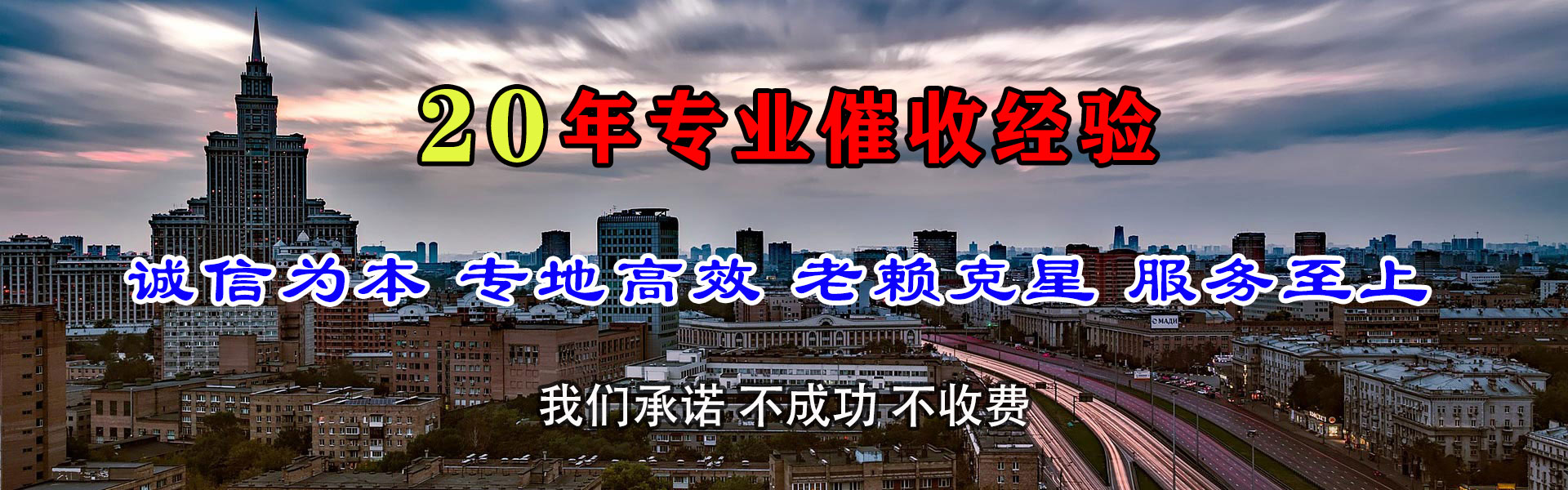 贵溪要债公司